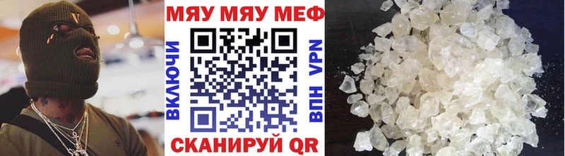 МЕФ VHQ  blacksprut онион  Североуральск 