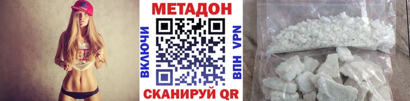 Метадон кристалл  Североуральск 