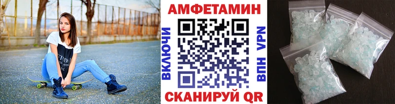 хочу наркоту  Североуральск  МЕТАМФЕТАМИН кристалл 