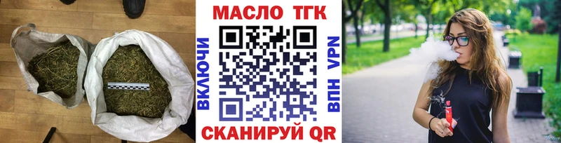 Дистиллят ТГК гашишное масло  ссылка на мегу ONION  Североуральск 