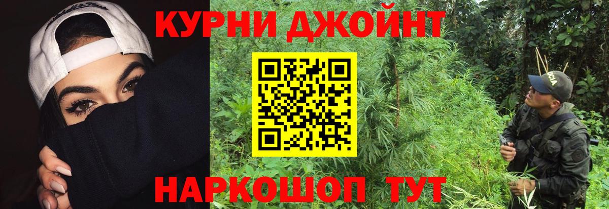 Канабис тримм  Вход с VPN  Каннабис гибрид  Североуральск 